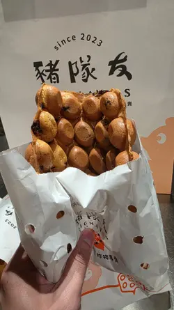 香蕉朱古力鸡蛋仔