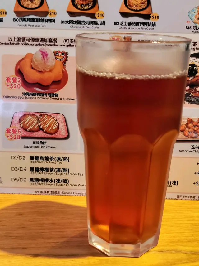 下午茶：D2：熱 無糖烏龍茶