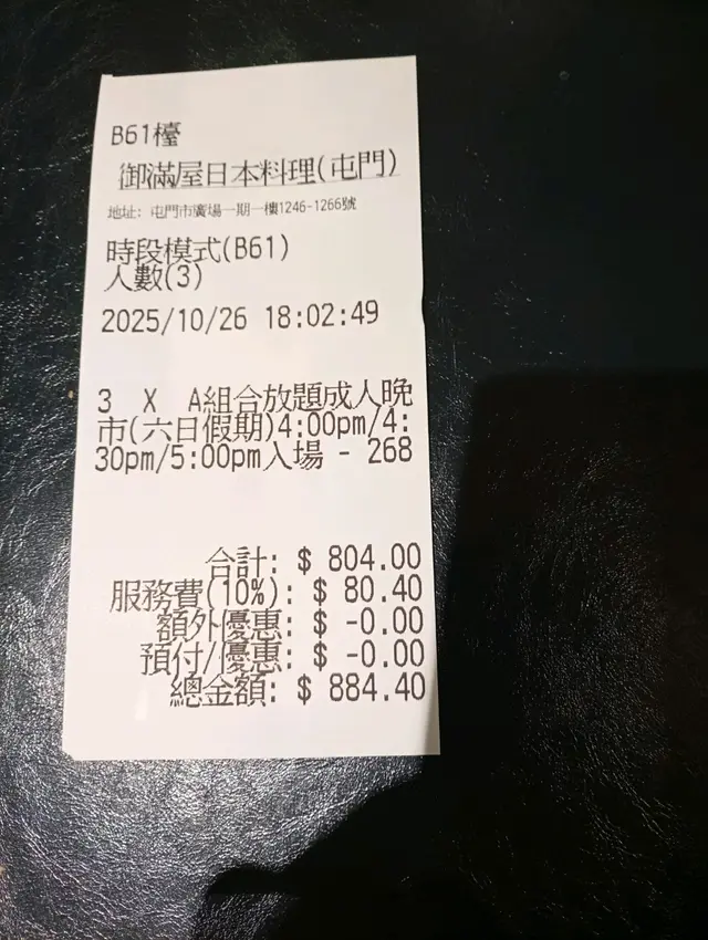 #香港美食 #FoodieLife #DiningExperience #DiscoverMore #foodinstagram #香港探店 