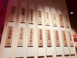 #foodie #foodinstagram #foodielife #ilovefood #foodblogger #foodblog #铜锣湾 #面家#CausewayBay #foodjournal #香港 #香港美食 #dinner #晚餐 #GuangDongCuisine #HongKongStyleCuisine #MinGaa