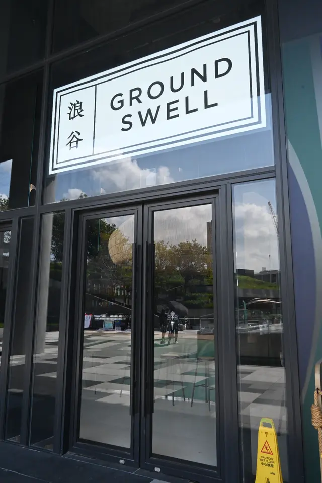 九龍城啟德協調道2號AIRSIDE 6樓L601號舖