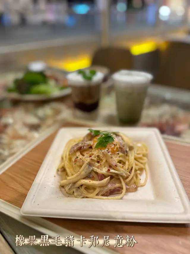 橡果黑毛豬卡邦尼意粉