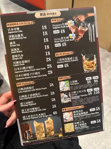 #香港美食 