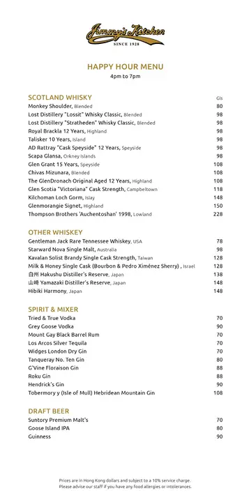 Happy Hour Menu (4pm - 7pm)