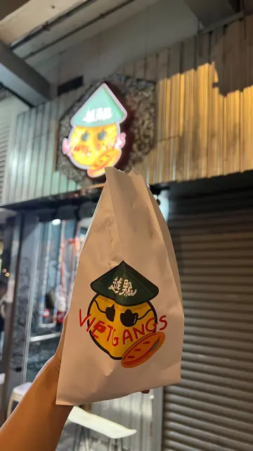 香菜包牛肉法包