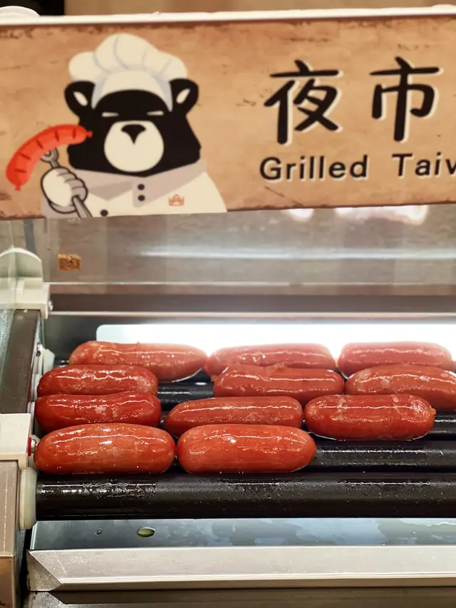 夜市烤香腸