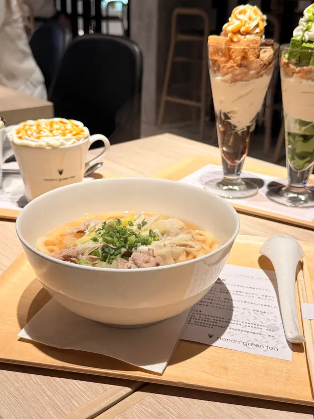 柚子胡椒豚肉烏冬