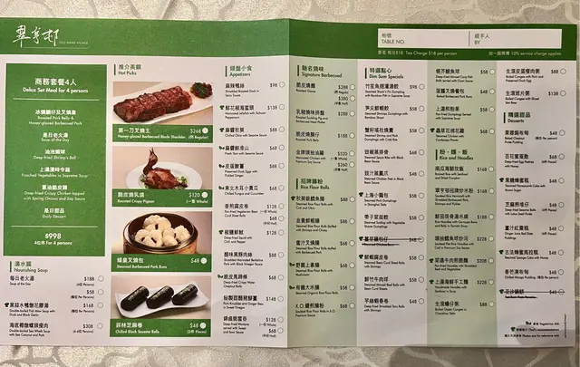 11月點心紙更新(攝於2Nov2025)