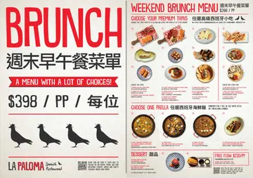 Brunch Menu November 2025