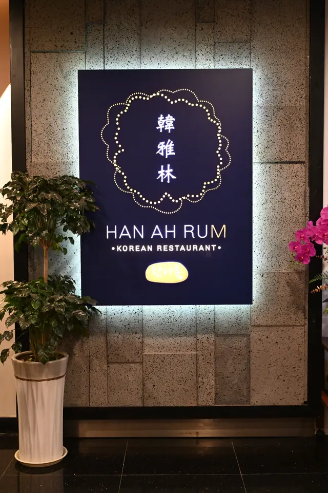 銅鑼灣軒尼詩道489號銅鑼灣廣場一期6樓