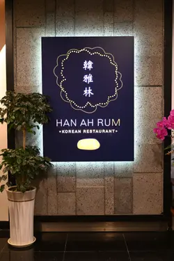 銅鑼灣軒尼詩道489號銅鑼灣廣場一期6樓