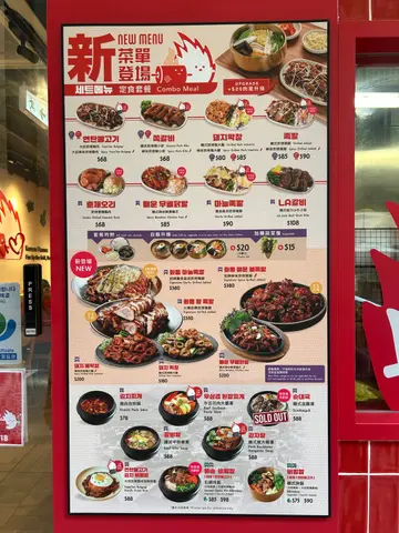 大邱炭烤豬肉定食套餐