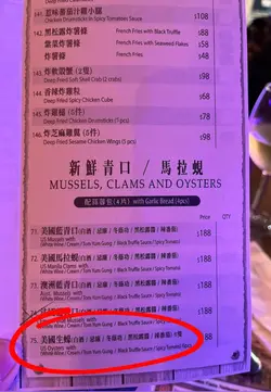 Warning: the oysters are cooked
注意 生蠔唔係生