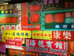 成幅牆都好啱用嚟打卡