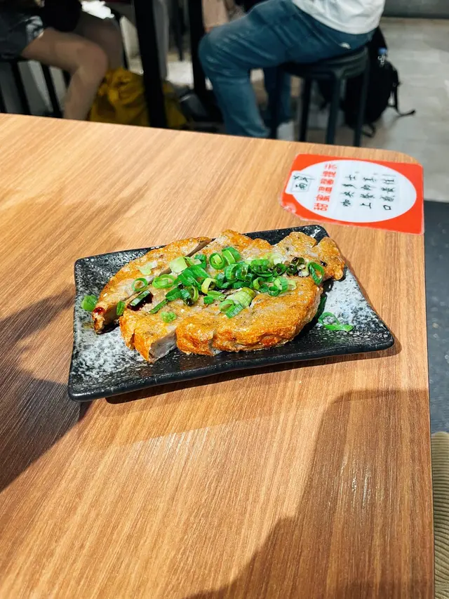 脆香魚餅