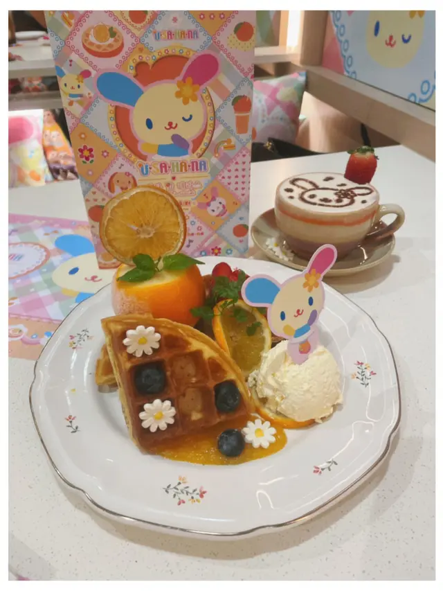 Usahana 心動甜心派套餐