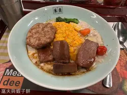 西班牙黑毛豬肉餅配白飯