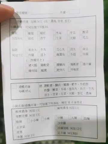 搬左去青山道512号地下