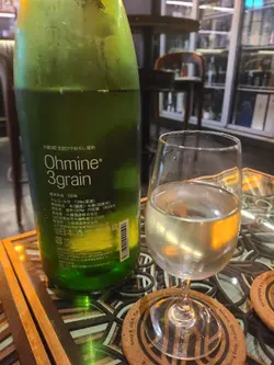 甘 大嶺三粒米 雄町 秋酒