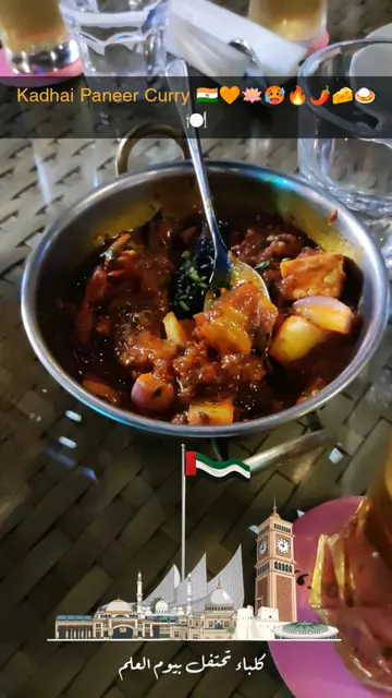 Kadhai Paneer Curry 🇮🇳🧡🪷🥵🔥🌶️🧀🍛🍽️