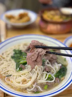 生燙吊龍牛肉粉