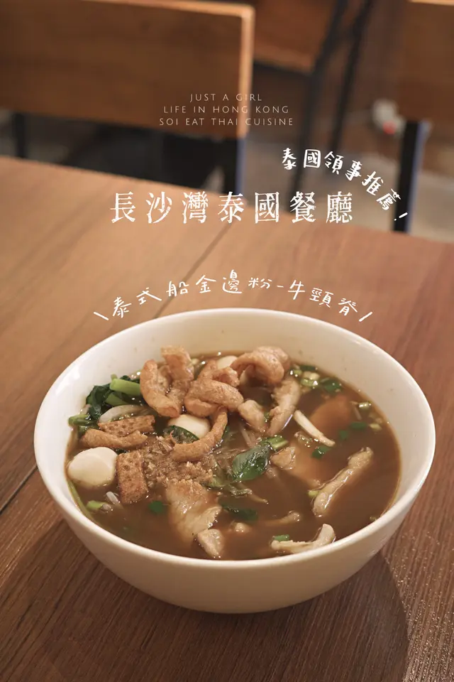 船麵-金邊粉底