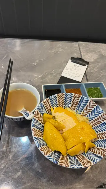 海南雞飯  
