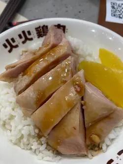 招牌鸡肉饭套餐