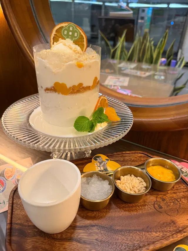 蜜柑桂花酒釀雪燕冰蘇