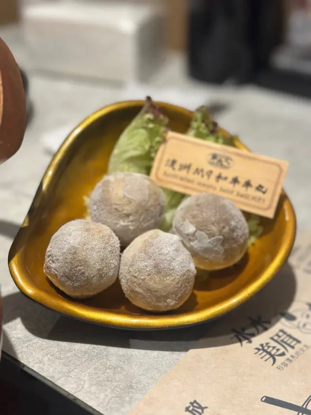 澳洲M9和牛牛丸