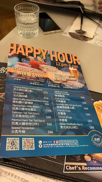 50%优惠好抵又好味🤤即煮carbonara,普通lunch set 价钱都好靓,趁有优惠就试埋威灵顿牛扒,牛肉味浓,好值得去试。
另外见到happy hour既menu ,下次会再黎试!