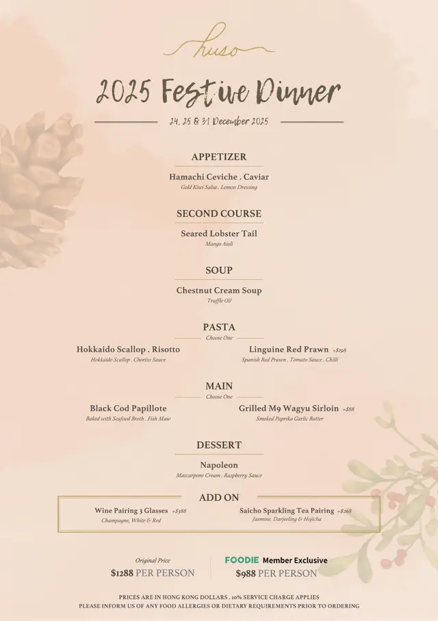 Festival Menu 2025
Effective Date: 2025/12/24-25 & 31 (3 Days)