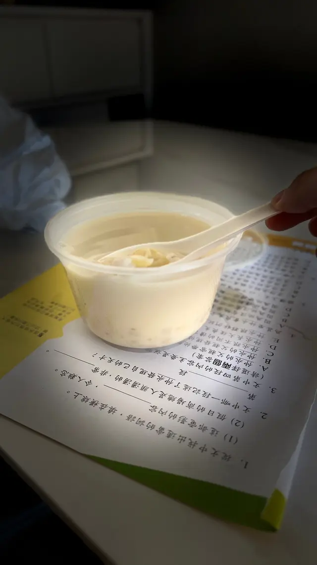 $31 實太貴，主要唔足料，起碼俾多啲薏米同白果 。￼￼