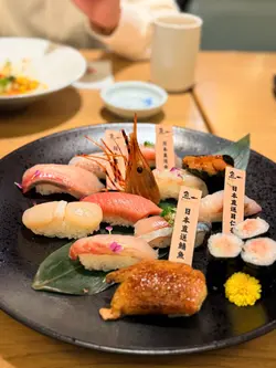 omakase  set