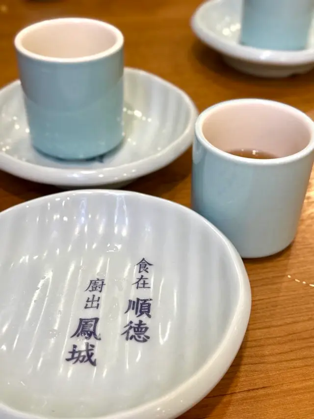 驅寒薑茶