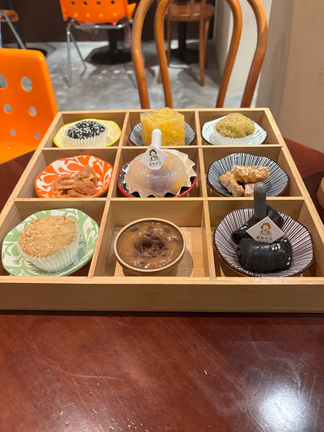 懷舊糕點九宮格