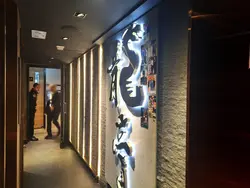 龙亭 Lung Ting Teppanyaki