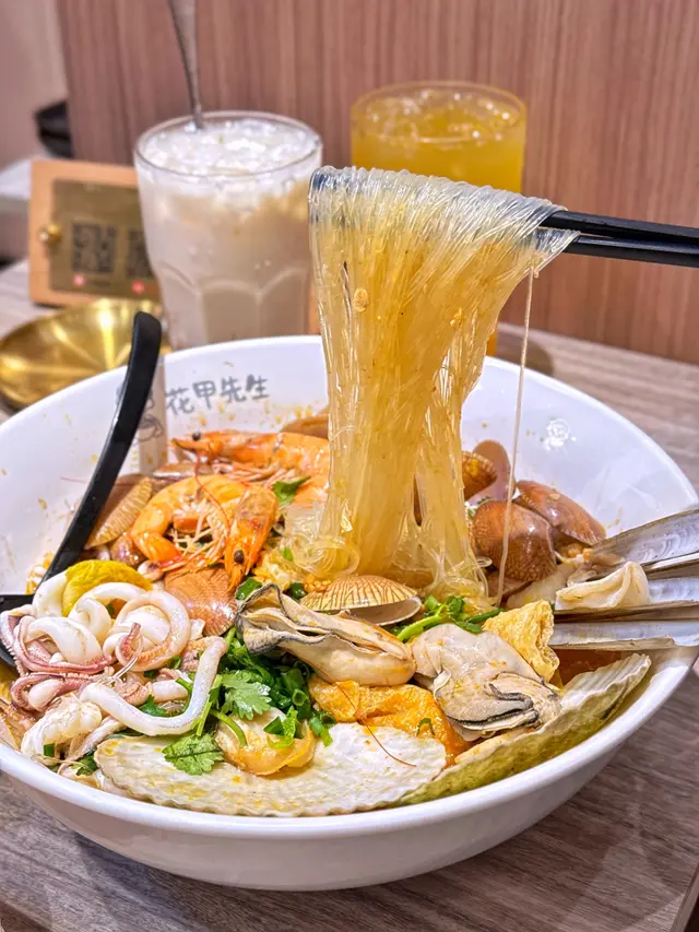 海鮮盛會花甲先生粉