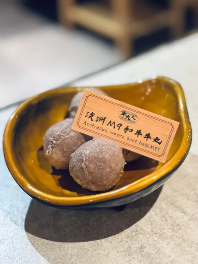 澳洲M9和牛牛丸
