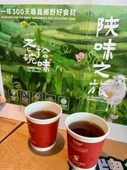冰糖紅棗茶