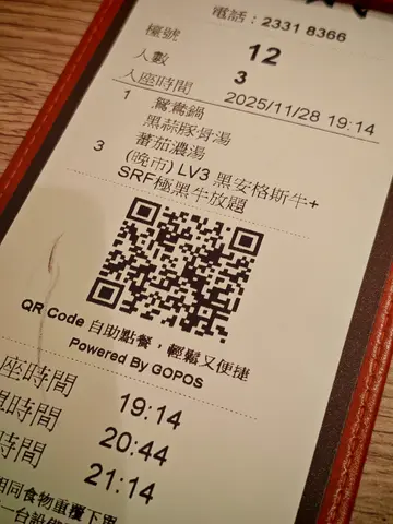 LV3安格斯牛&极黑牛