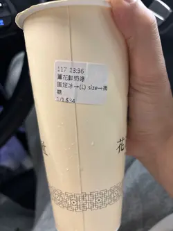 店員話冰量固定 但係杯飲品拎上手已經冇乜冰 3分鐘內已經完全冇哂冰 杯嘢淡上加淡