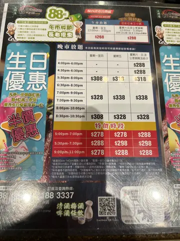 放題食物算多品種,唔錯