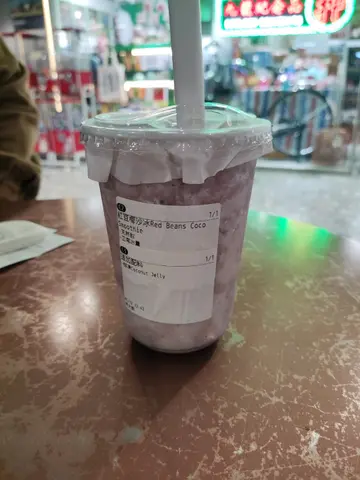 Red Beans Coco Smoothie with Add On Coconut Jelly!!! 🇹🇼❤️🤍🌴🥥🥛🫘🧋