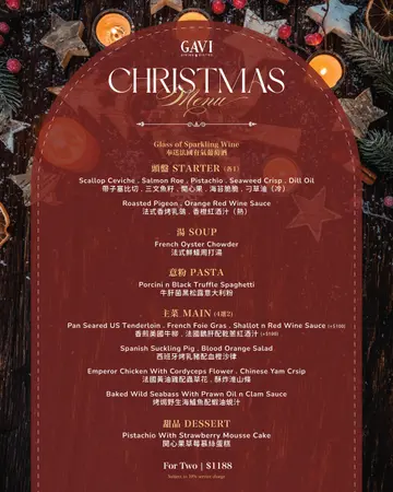 Christmas Set Dinner Menu#dinner #christmasmenu