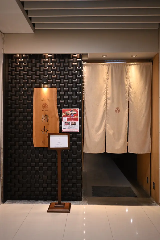 尖沙咀彌敦道63號iSQUARE國際廣場28樓2801號舖