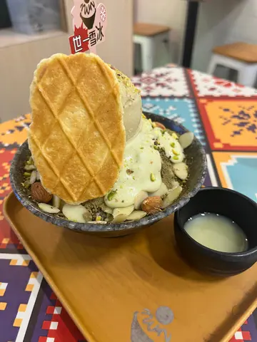 双重开心果小山园焙茶雪奶