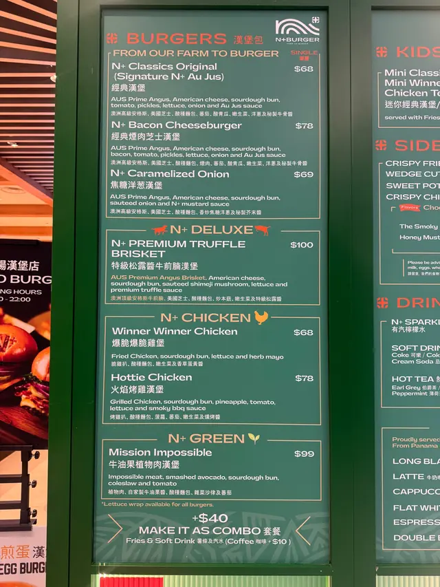 食物很好吃，職員友善，環境好舒服，會再來