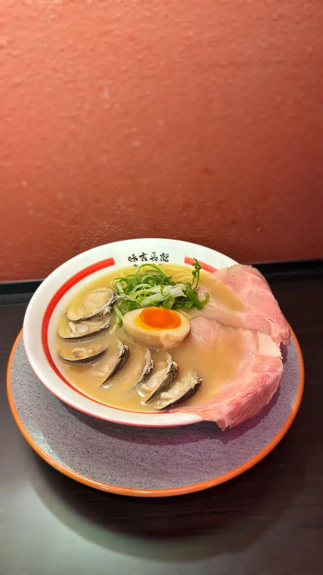 鹽味濃湯大蜆拉麵