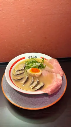 鹽味濃湯大蜆拉麵